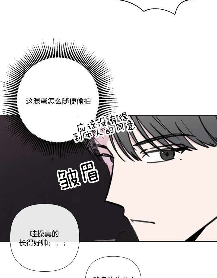 《BL定律》漫画最新章节第44话 他是GAY免费下拉式在线观看章节第【5】张图片