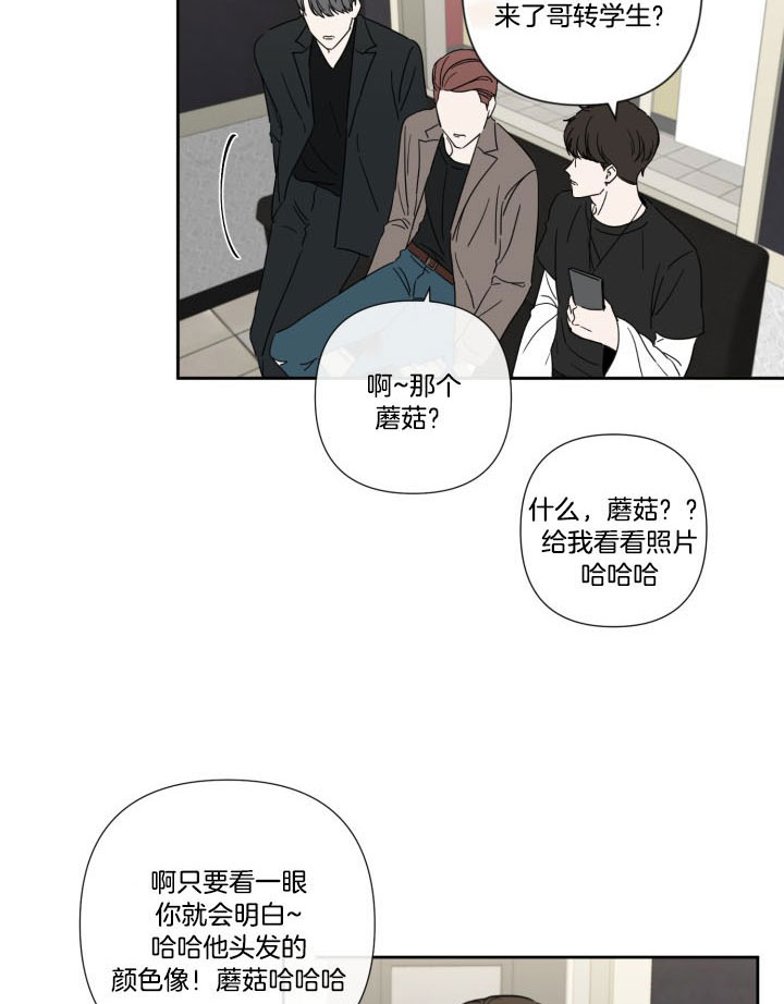 《BL定律》漫画最新章节第44话 他是GAY免费下拉式在线观看章节第【8】张图片