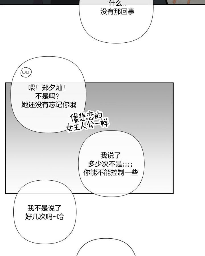 《BL定律》漫画最新章节第44话 他是GAY免费下拉式在线观看章节第【12】张图片