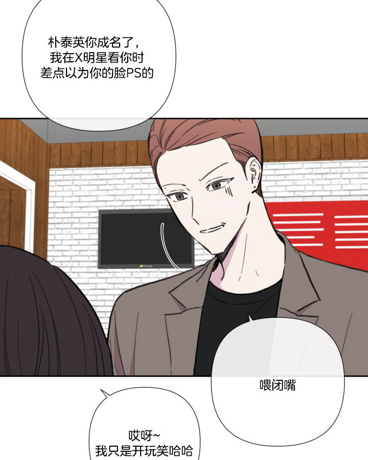 《BL定律》漫画最新章节第44话 他是GAY免费下拉式在线观看章节第【15】张图片