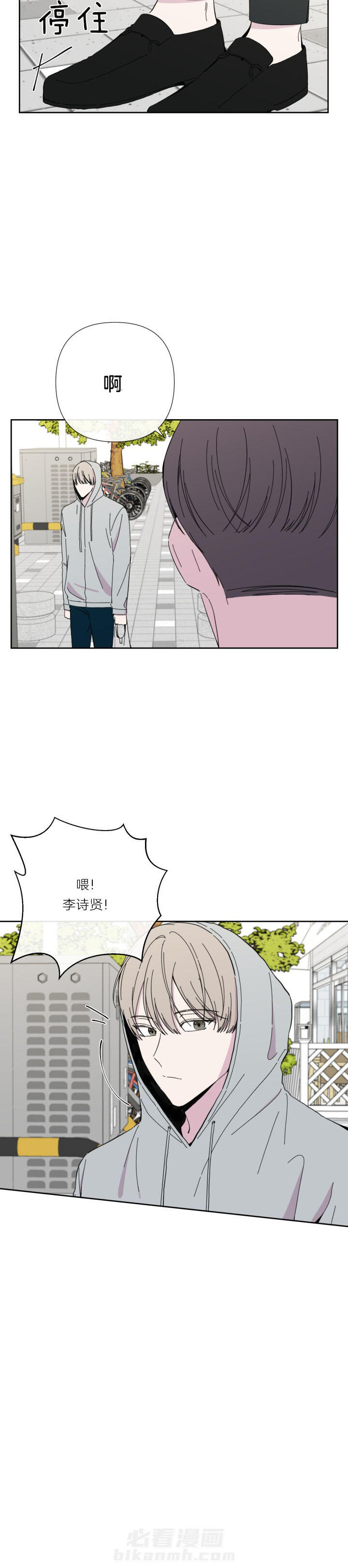 《BL定律》漫画最新章节第45话 你的嘴更脏免费下拉式在线观看章节第【1】张图片