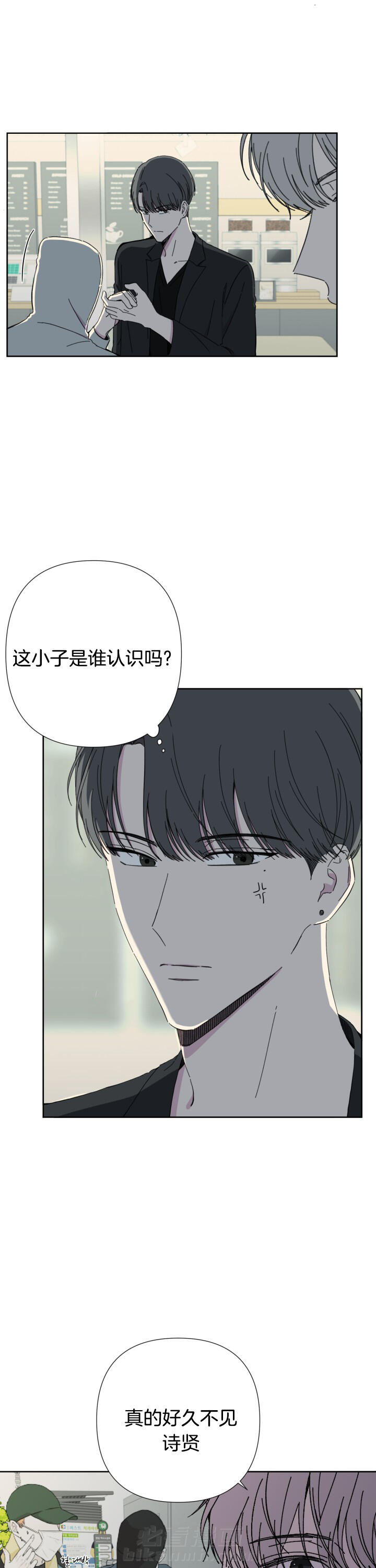 《BL定律》漫画最新章节第49话 老熟人相见免费下拉式在线观看章节第【6】张图片