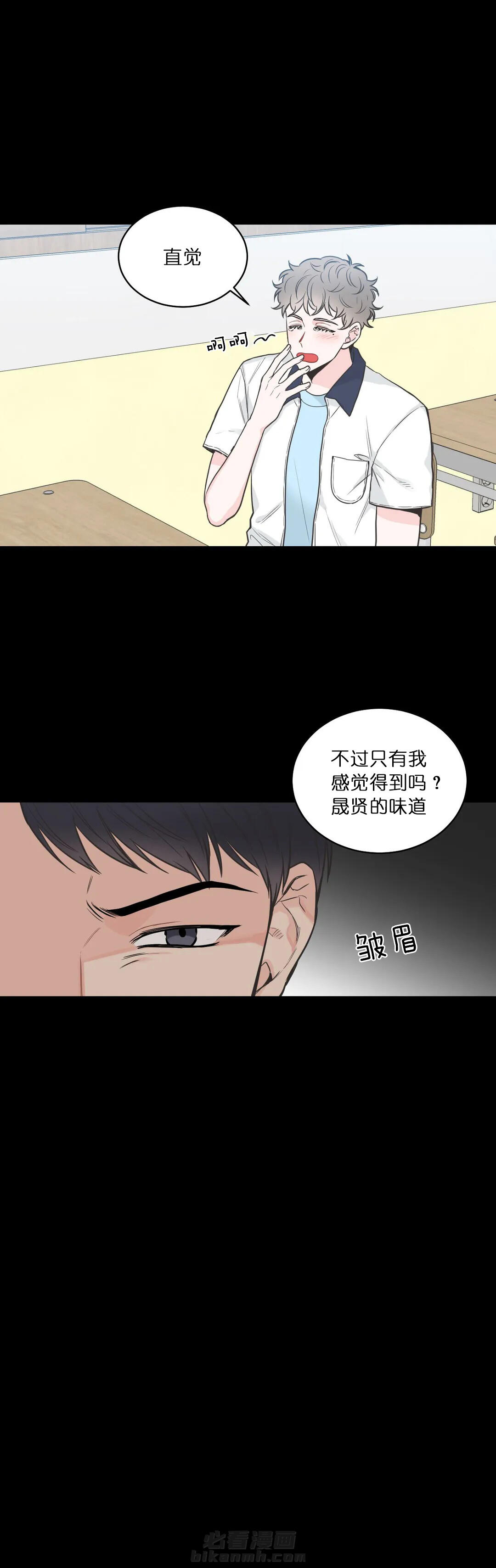 《四分之一（第二季）》漫画最新章节第1话 1_第一话  性转免费下拉式在线观看章节第【1】张图片