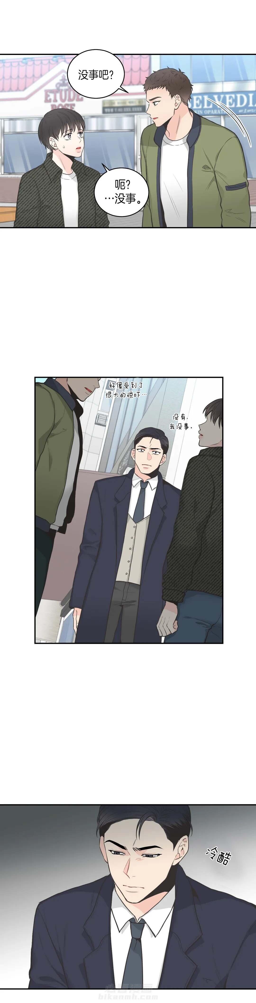 《四分之一（第二季）》漫画最新章节第3话 我会等你免费下拉式在线观看章节第【7】张图片