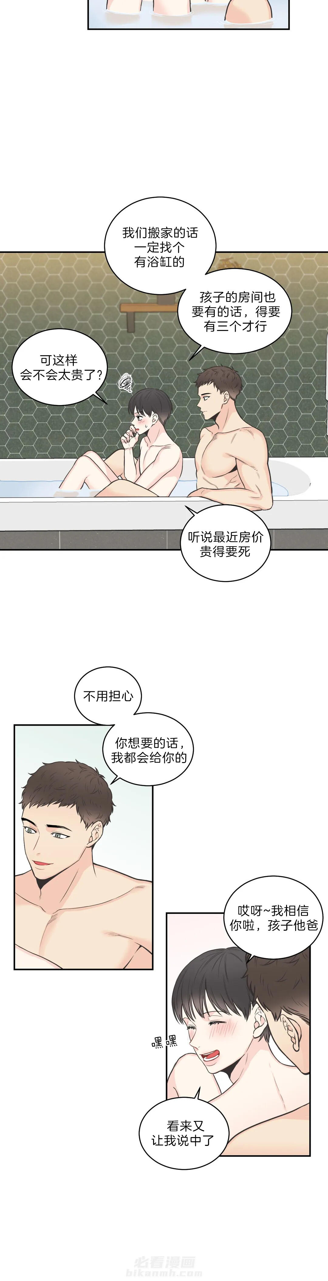 《四分之一（第二季）》漫画最新章节第10话 想要交心免费下拉式在线观看章节第【2】张图片