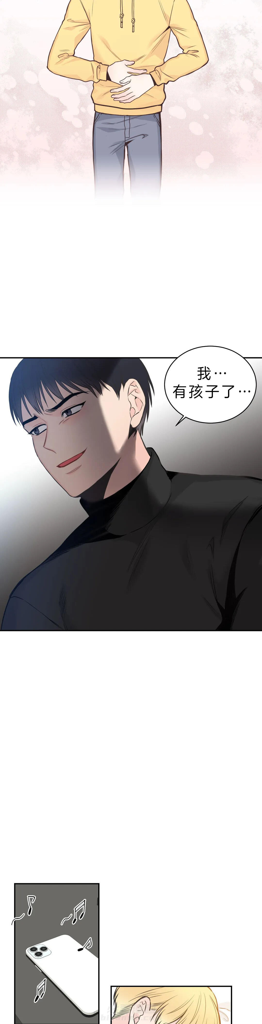 《四分之一（第二季）》漫画最新章节第14话 放弃过一次了免费下拉式在线观看章节第【4】张图片