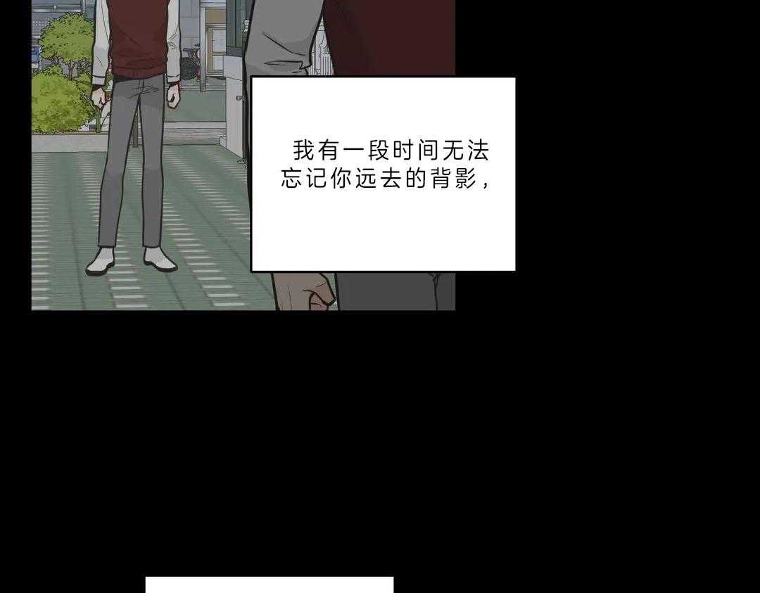 《四分之一（第二季）》漫画最新章节第19话 想跟你聊聊免费下拉式在线观看章节第【39】张图片