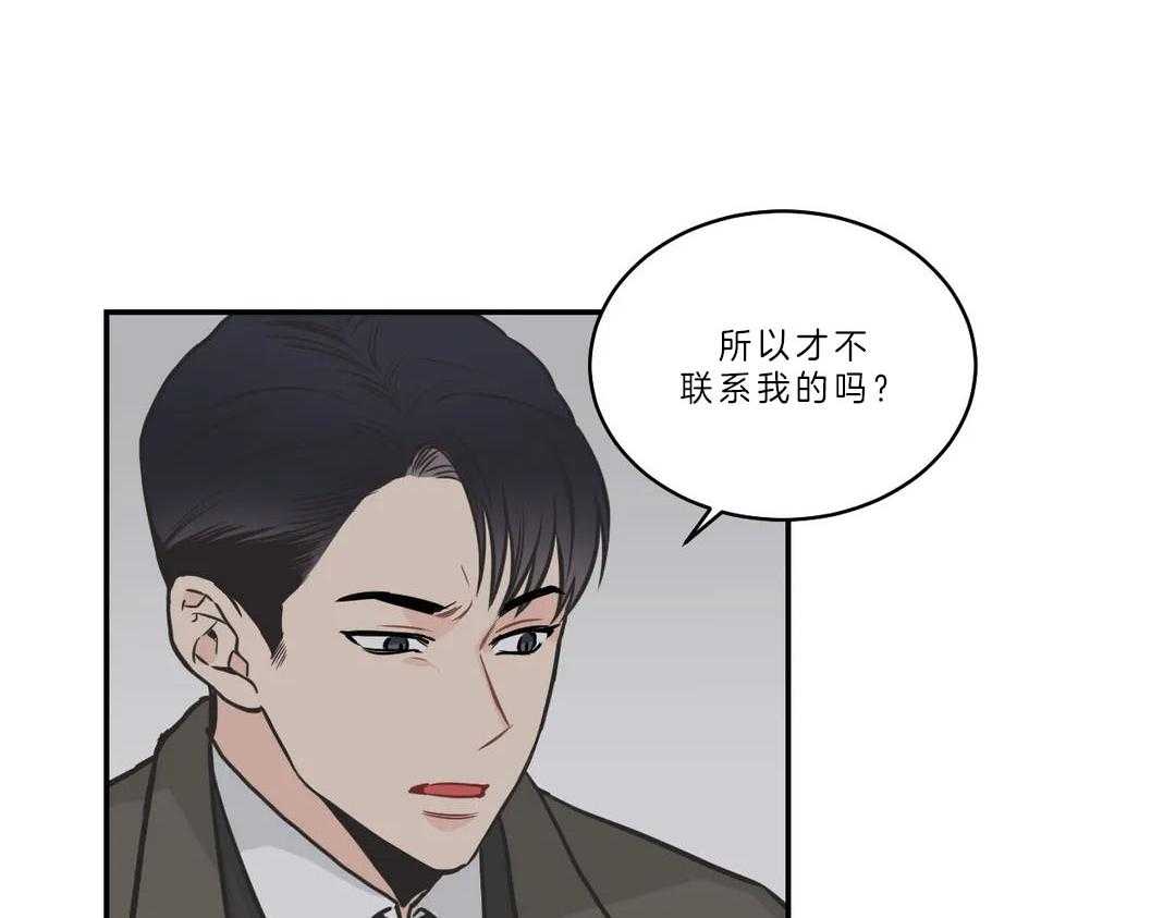 《四分之一（第二季）》漫画最新章节第19话 想跟你聊聊免费下拉式在线观看章节第【10】张图片