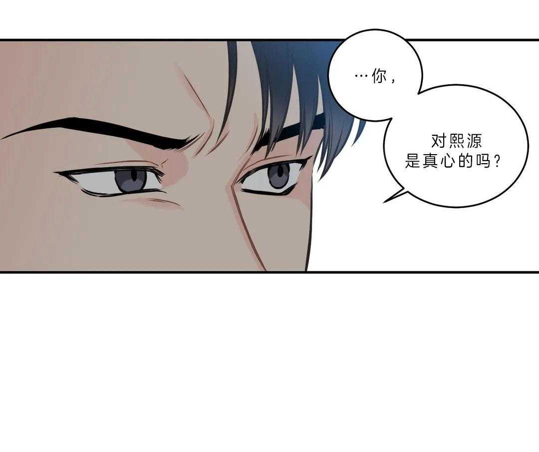 《四分之一（第二季）》漫画最新章节第19话 想跟你聊聊免费下拉式在线观看章节第【4】张图片