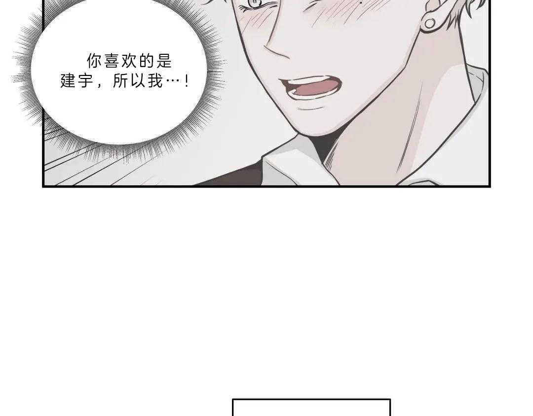 《四分之一（第二季）》漫画最新章节第19话 想跟你聊聊免费下拉式在线观看章节第【14】张图片