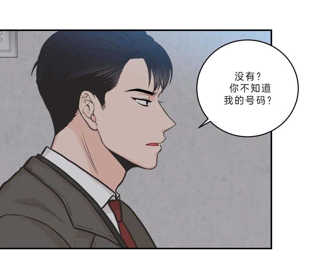 《四分之一（第二季）》漫画最新章节第19话 想跟你聊聊免费下拉式在线观看章节第【7】张图片