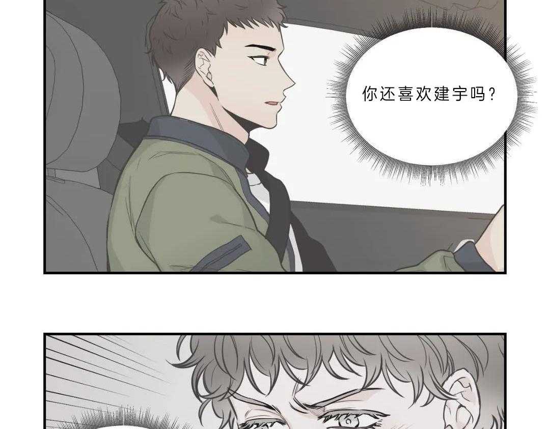 《四分之一（第二季）》漫画最新章节第19话 想跟你聊聊免费下拉式在线观看章节第【15】张图片