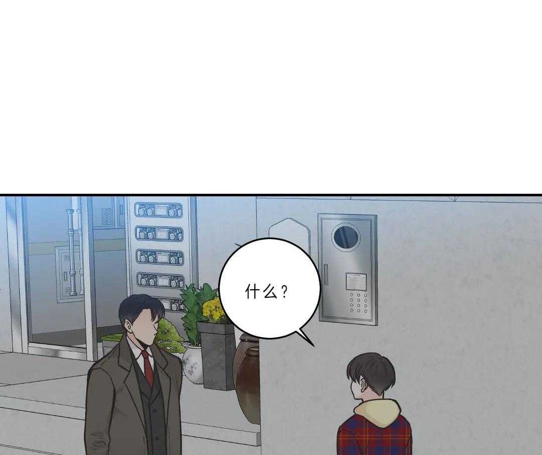 《四分之一（第二季）》漫画最新章节第19话 想跟你聊聊免费下拉式在线观看章节第【3】张图片