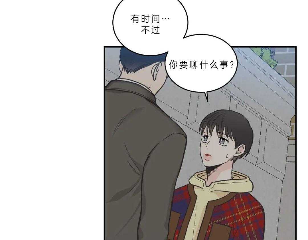 《四分之一（第二季）》漫画最新章节第19话 想跟你聊聊免费下拉式在线观看章节第【21】张图片