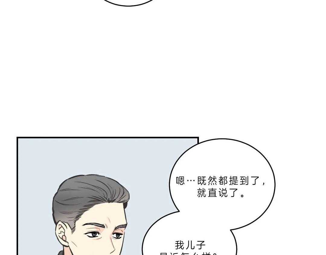 《四分之一（第二季）》漫画最新章节第20话 想跟熙源好好过免费下拉式在线观看章节第【53】张图片