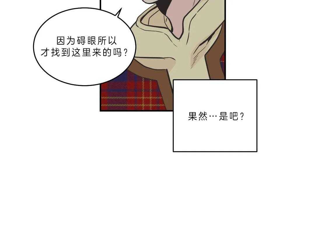 《四分之一（第二季）》漫画最新章节第20话 想跟熙源好好过免费下拉式在线观看章节第【34】张图片