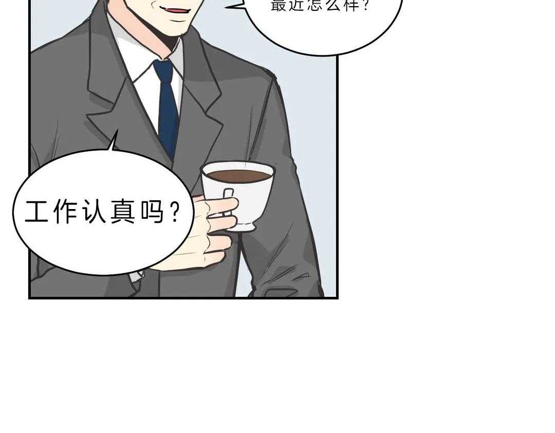 《四分之一（第二季）》漫画最新章节第20话 想跟熙源好好过免费下拉式在线观看章节第【52】张图片