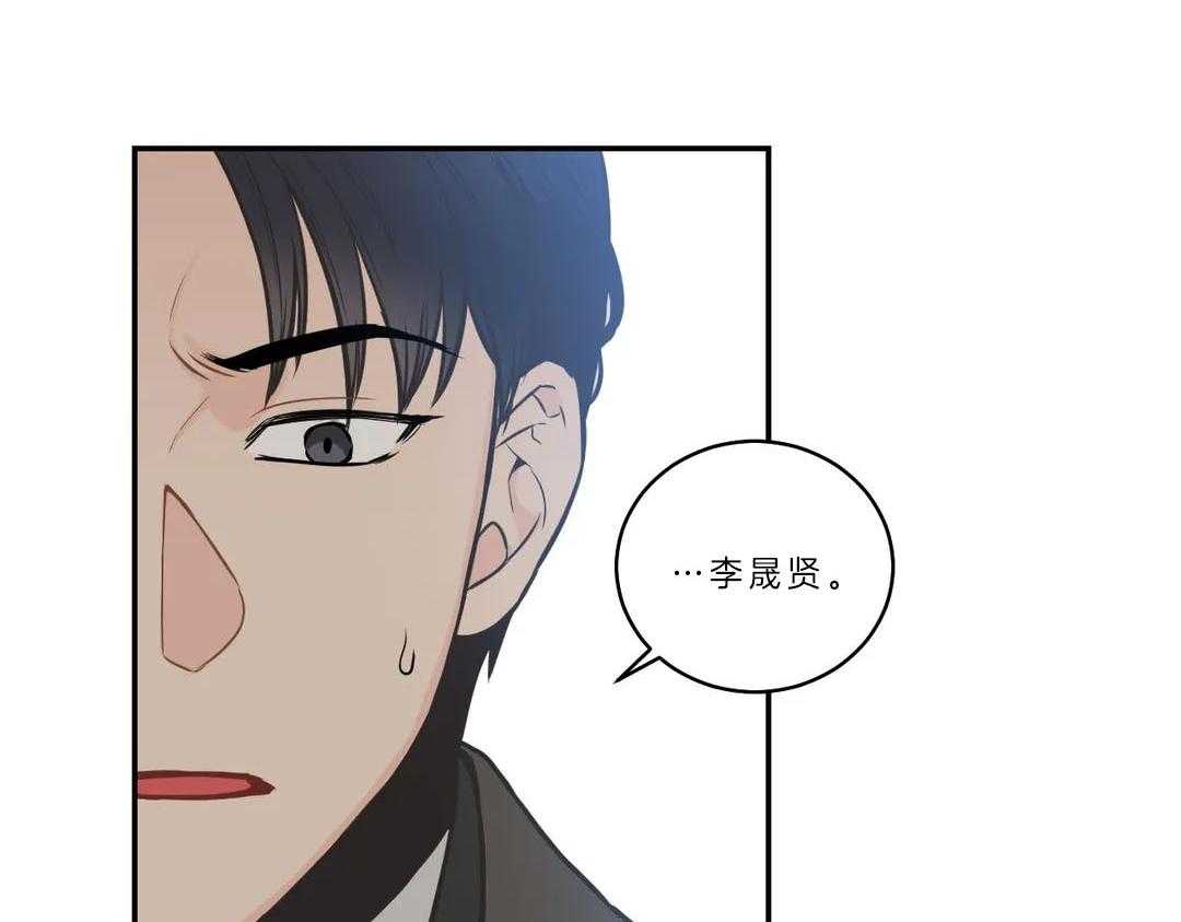 《四分之一（第二季）》漫画最新章节第20话 想跟熙源好好过免费下拉式在线观看章节第【18】张图片