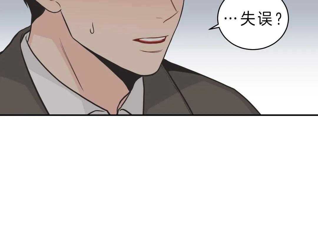 《四分之一（第二季）》漫画最新章节第20话 想跟熙源好好过免费下拉式在线观看章节第【25】张图片