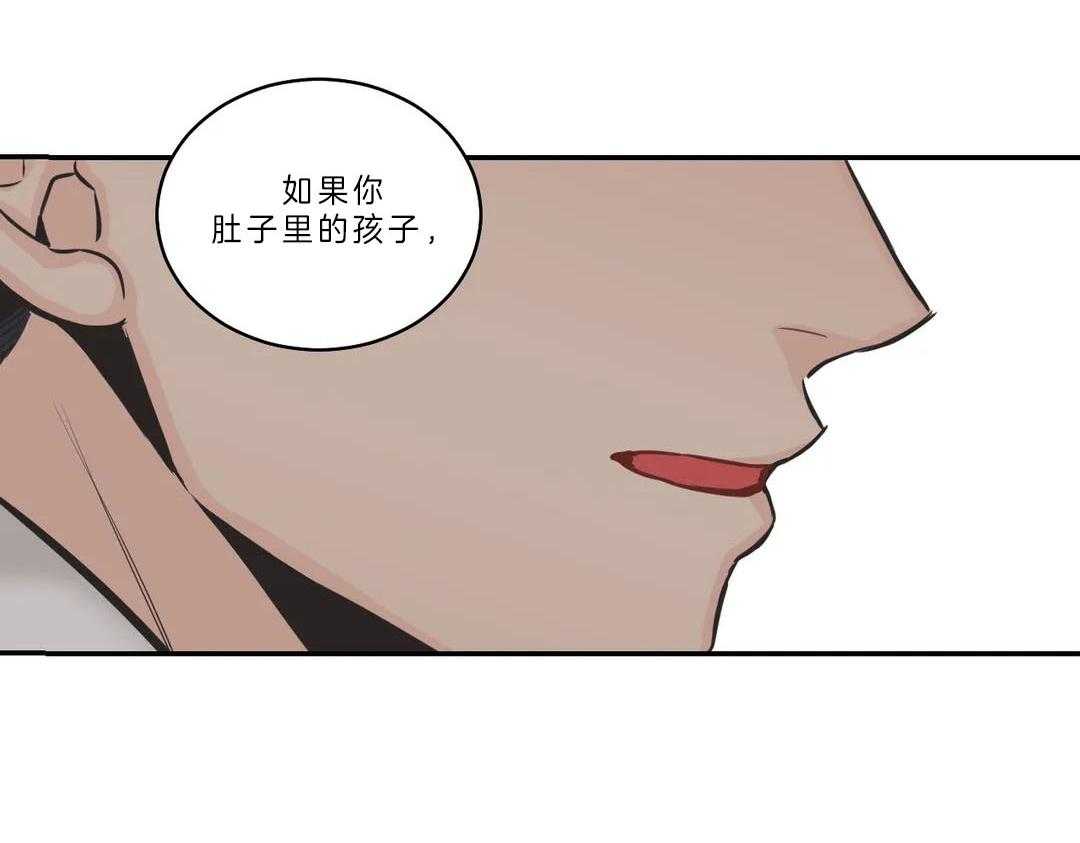 《四分之一（第二季）》漫画最新章节第20话 想跟熙源好好过免费下拉式在线观看章节第【5】张图片