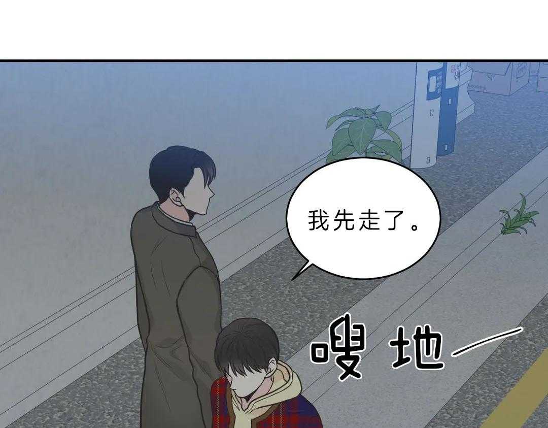 《四分之一（第二季）》漫画最新章节第20话 想跟熙源好好过免费下拉式在线观看章节第【11】张图片