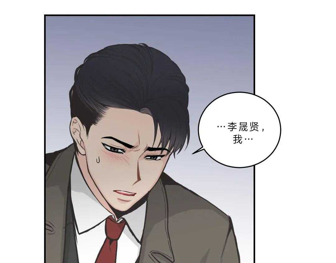 《四分之一（第二季）》漫画最新章节第20话 想跟熙源好好过免费下拉式在线观看章节第【14】张图片