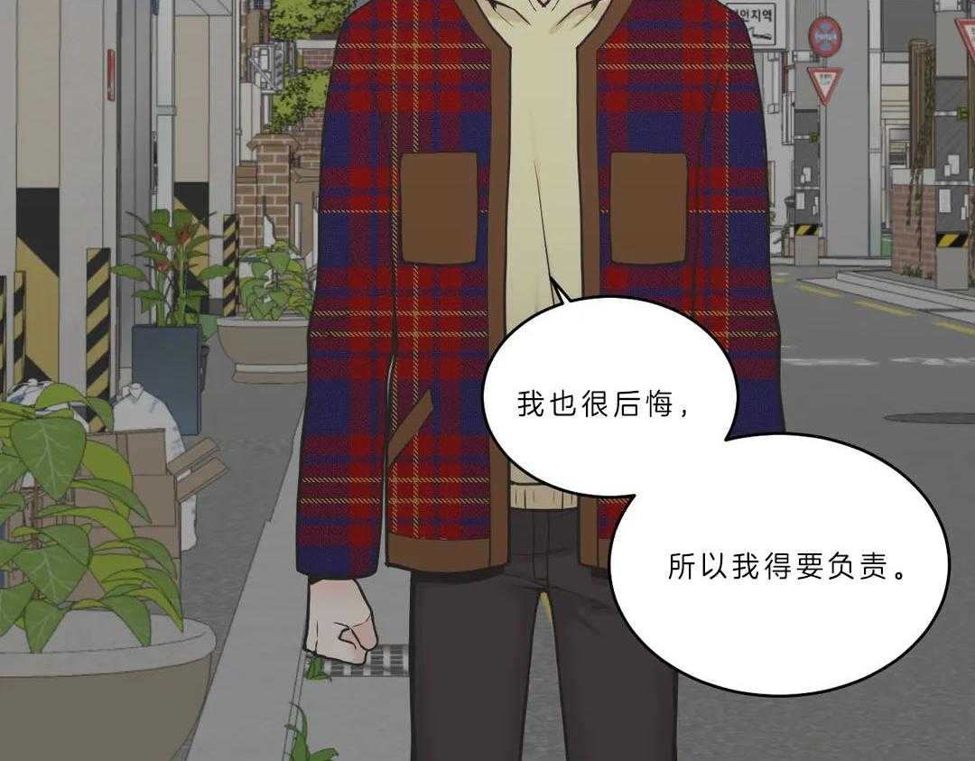 《四分之一（第二季）》漫画最新章节第20话 想跟熙源好好过免费下拉式在线观看章节第【23】张图片