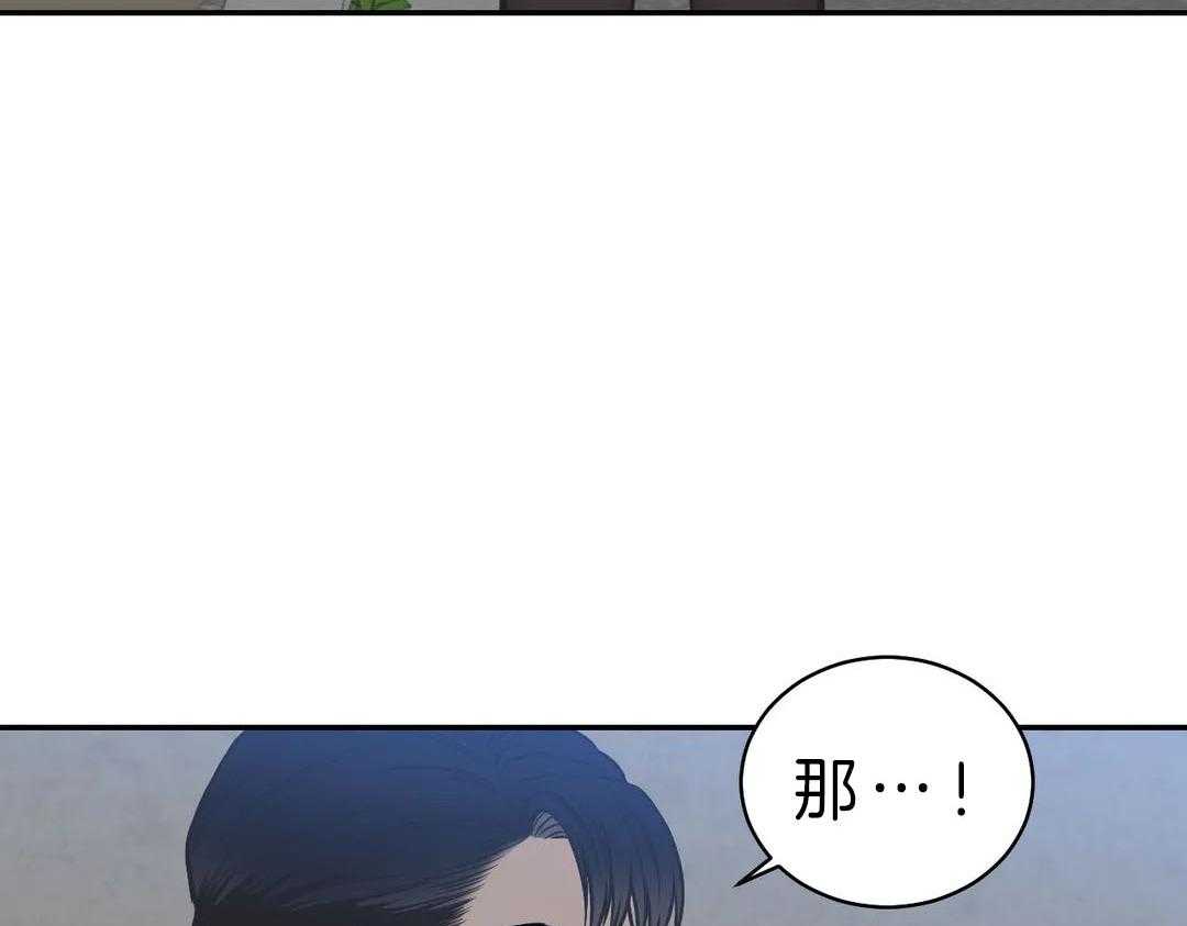 《四分之一（第二季）》漫画最新章节第20话 想跟熙源好好过免费下拉式在线观看章节第【22】张图片