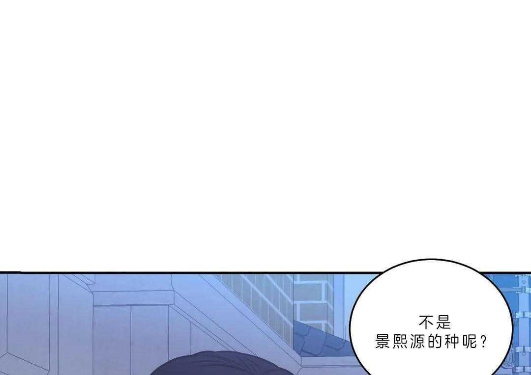 《四分之一（第二季）》漫画最新章节第20话 想跟熙源好好过免费下拉式在线观看章节第【4】张图片