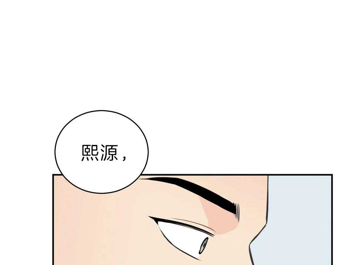 《四分之一（第二季）》漫画最新章节第21话 我见了他免费下拉式在线观看章节第【4】张图片