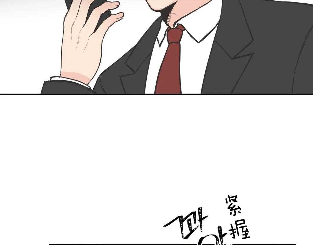 《四分之一（第二季）》漫画最新章节第21话 我见了他免费下拉式在线观看章节第【34】张图片