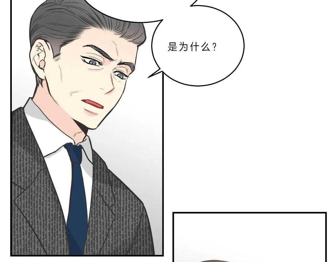 《四分之一（第二季）》漫画最新章节第23话 有底线免费下拉式在线观看章节第【37】张图片