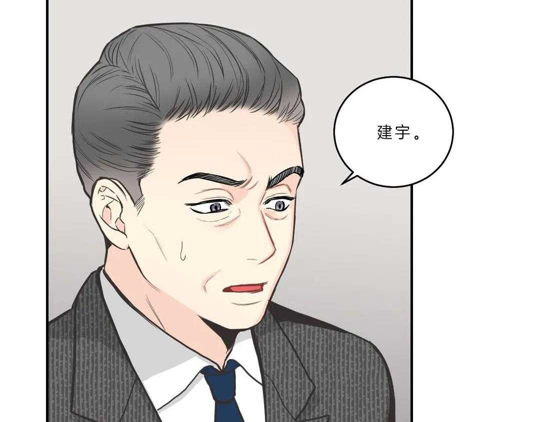 《四分之一（第二季）》漫画最新章节第23话 有底线免费下拉式在线观看章节第【25】张图片