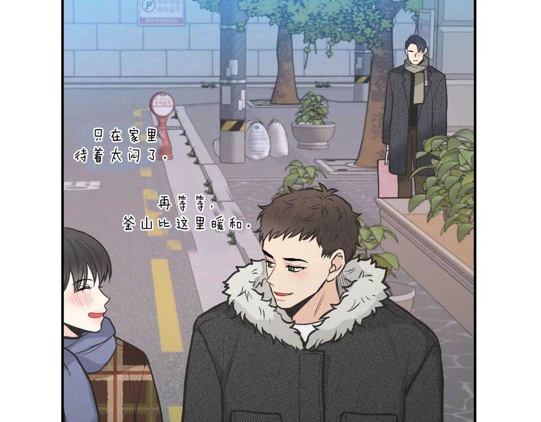 《四分之一（第二季）》漫画最新章节第23话 有底线免费下拉式在线观看章节第【5】张图片