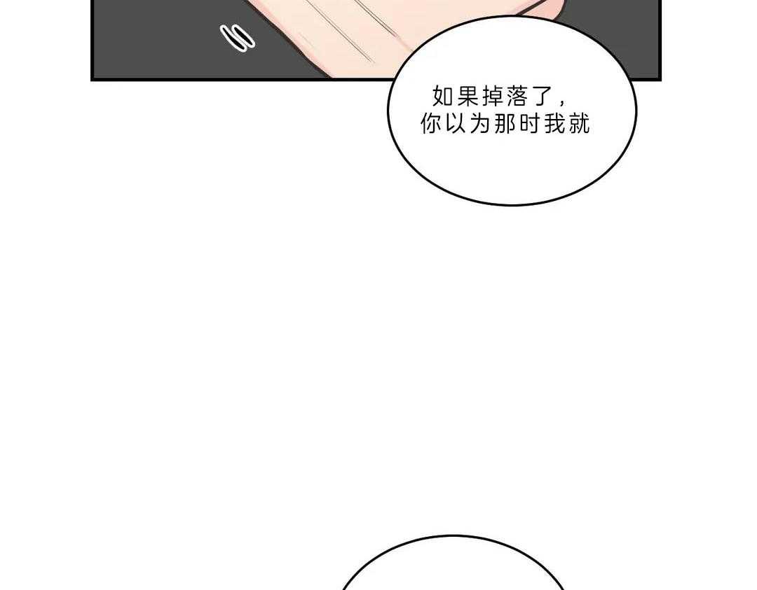 《四分之一（第二季）》漫画最新章节第23话 有底线免费下拉式在线观看章节第【21】张图片