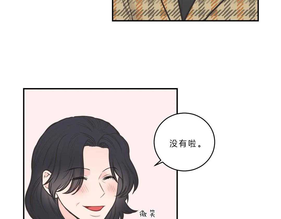 《四分之一（第二季）》漫画最新章节第24话 坦白母亲免费下拉式在线观看章节第【53】张图片