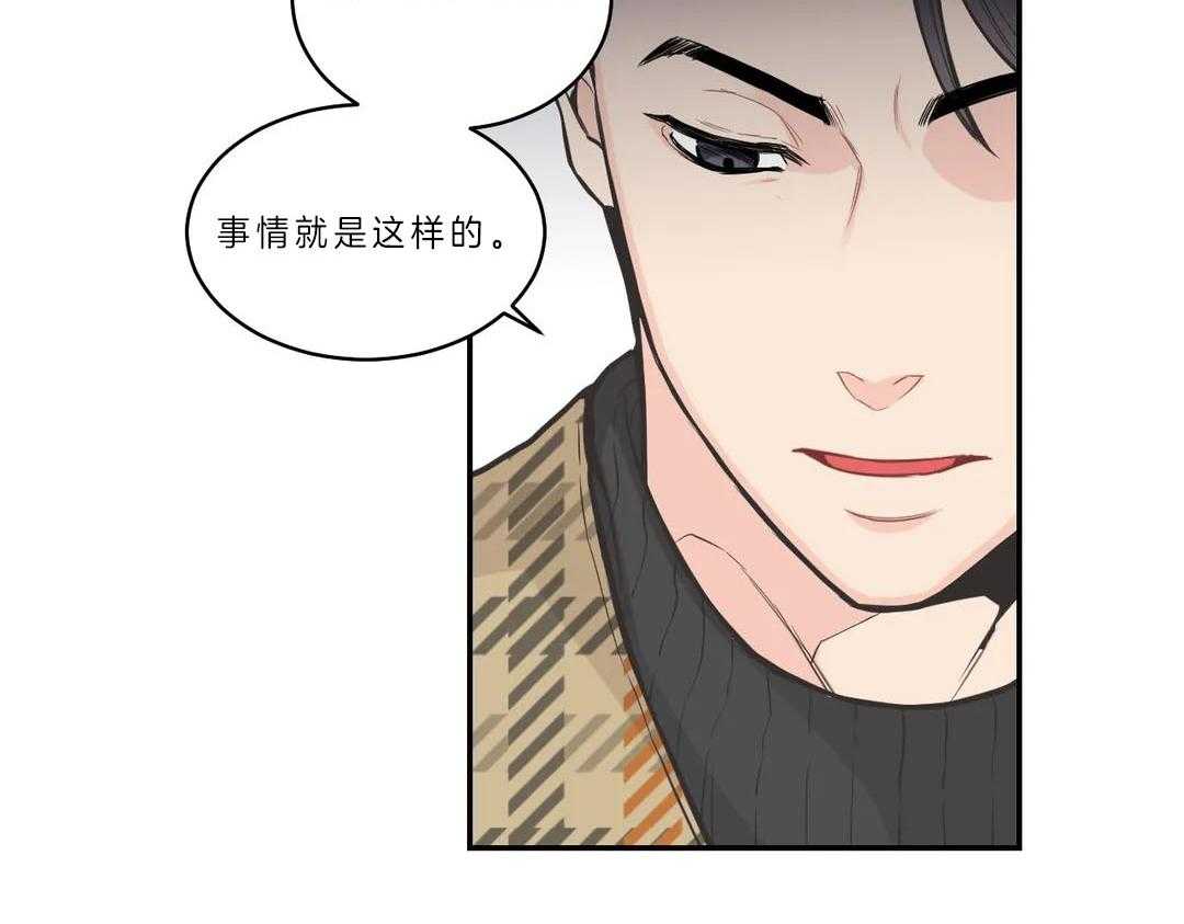 《四分之一（第二季）》漫画最新章节第24话 坦白母亲免费下拉式在线观看章节第【25】张图片