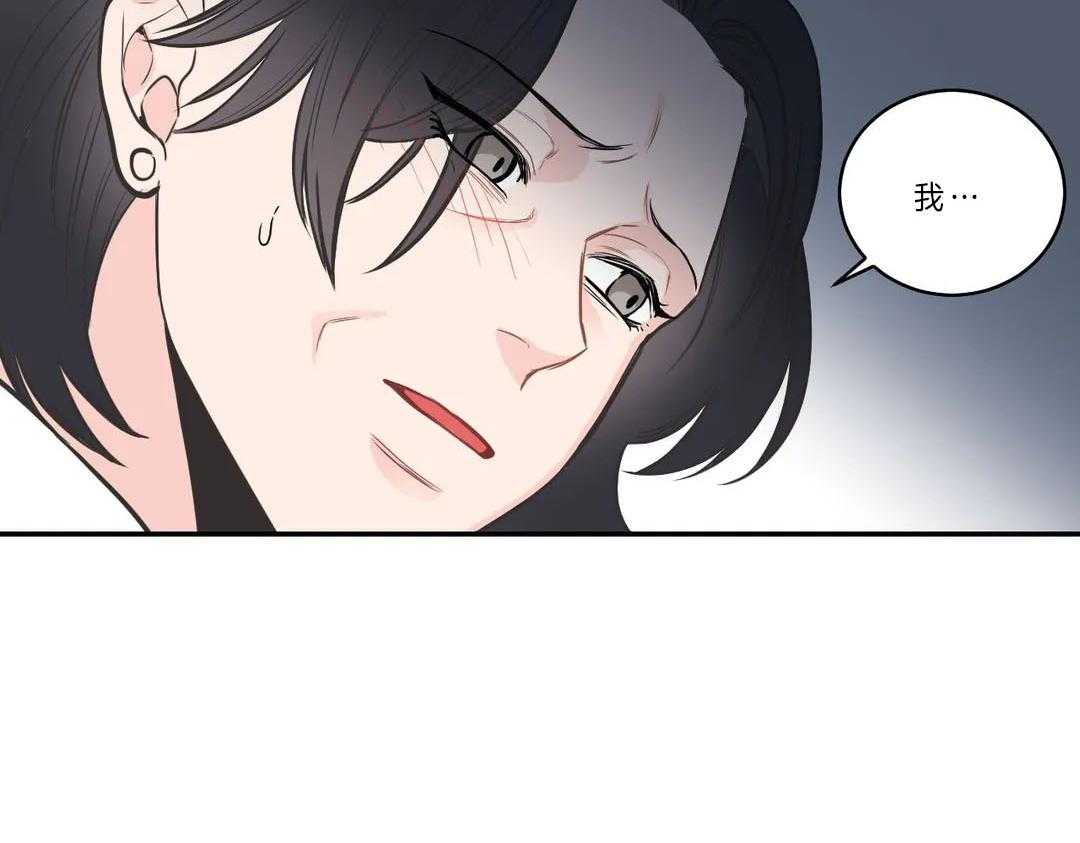 《四分之一（第二季）》漫画最新章节第24话 坦白母亲免费下拉式在线观看章节第【10】张图片