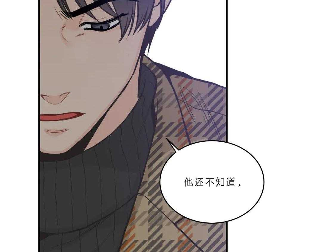 《四分之一（第二季）》漫画最新章节第24话 坦白母亲免费下拉式在线观看章节第【3】张图片