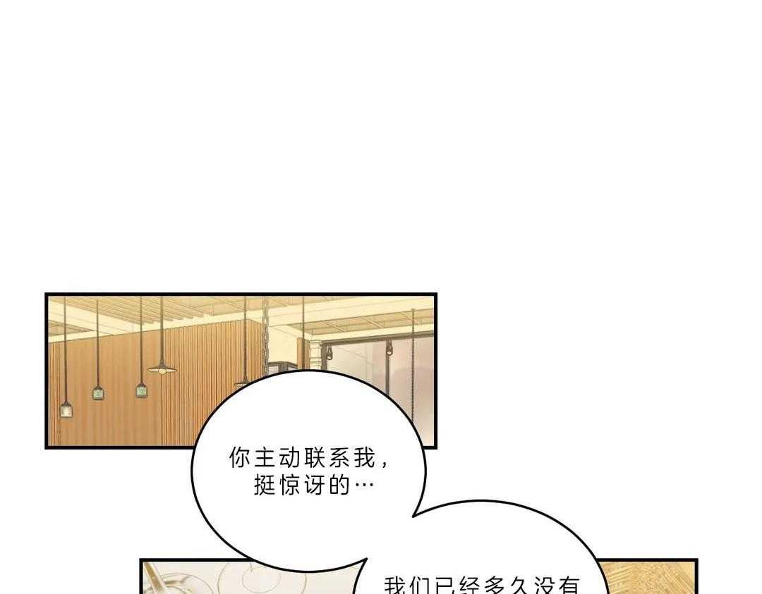 《四分之一（第二季）》漫画最新章节第24话 坦白母亲免费下拉式在线观看章节第【56】张图片