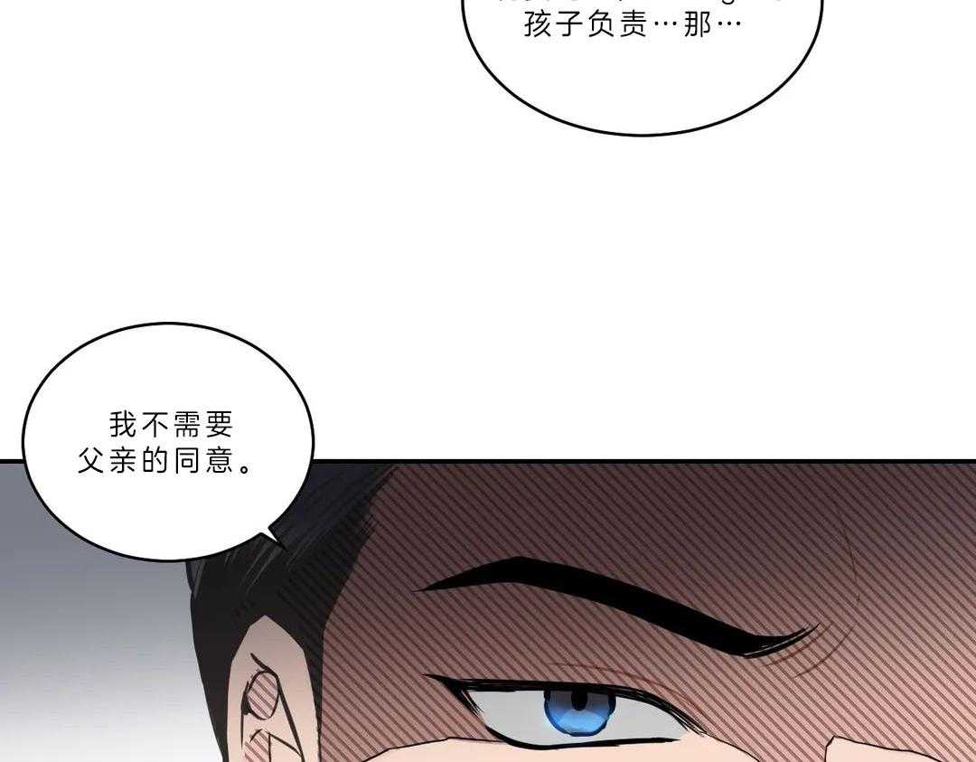 《四分之一（第二季）》漫画最新章节第24话 坦白母亲免费下拉式在线观看章节第【19】张图片