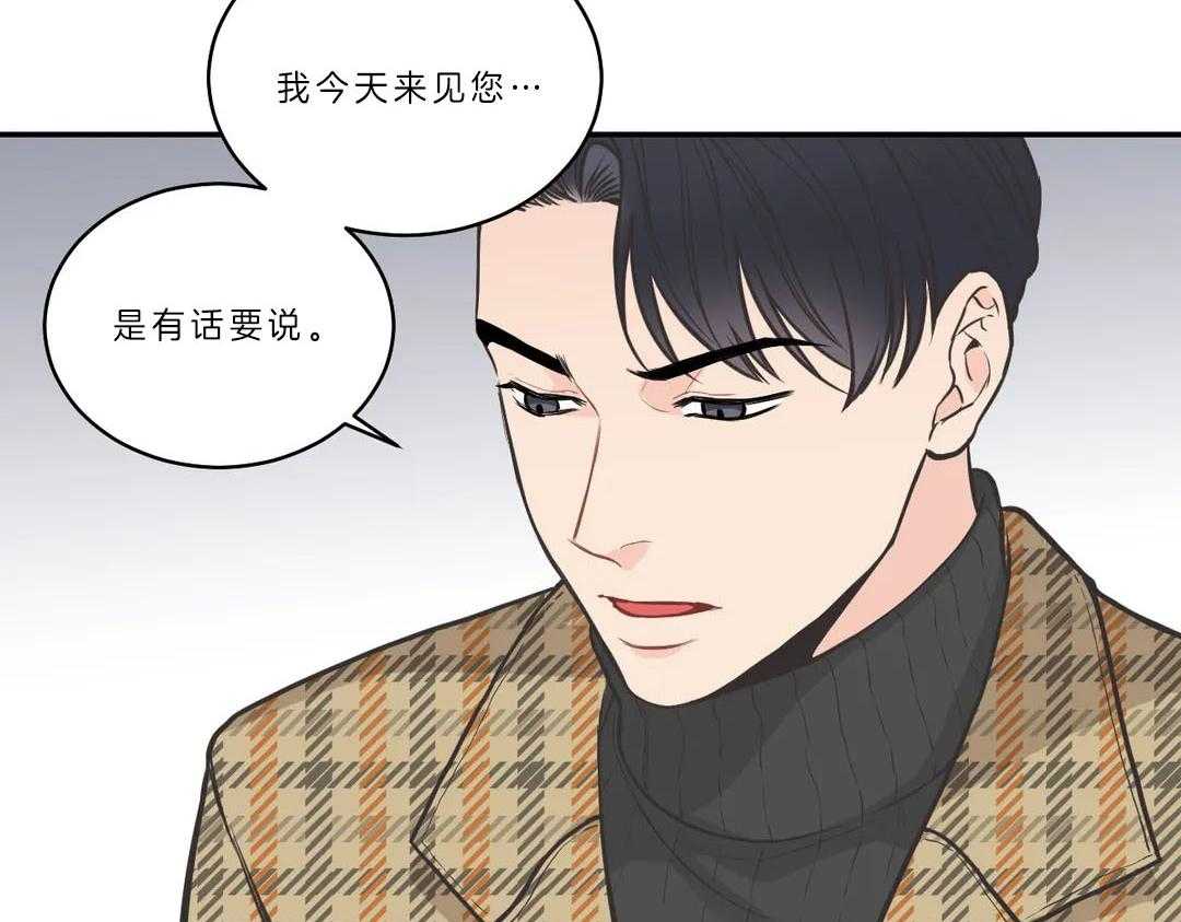 《四分之一（第二季）》漫画最新章节第24话 坦白母亲免费下拉式在线观看章节第【48】张图片