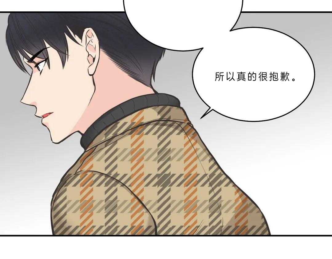 《四分之一（第二季）》漫画最新章节第24话 坦白母亲免费下拉式在线观看章节第【17】张图片