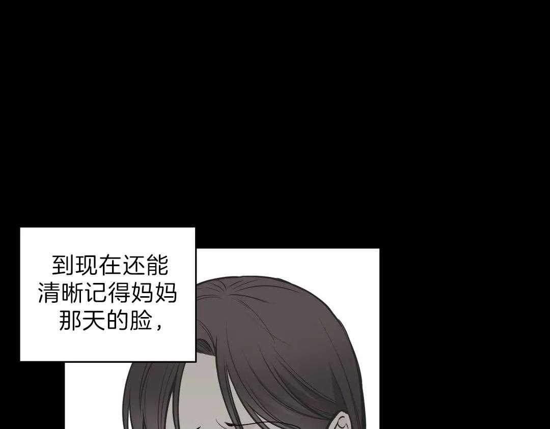 《四分之一（第二季）》漫画最新章节第25话 不安免费下拉式在线观看章节第【33】张图片