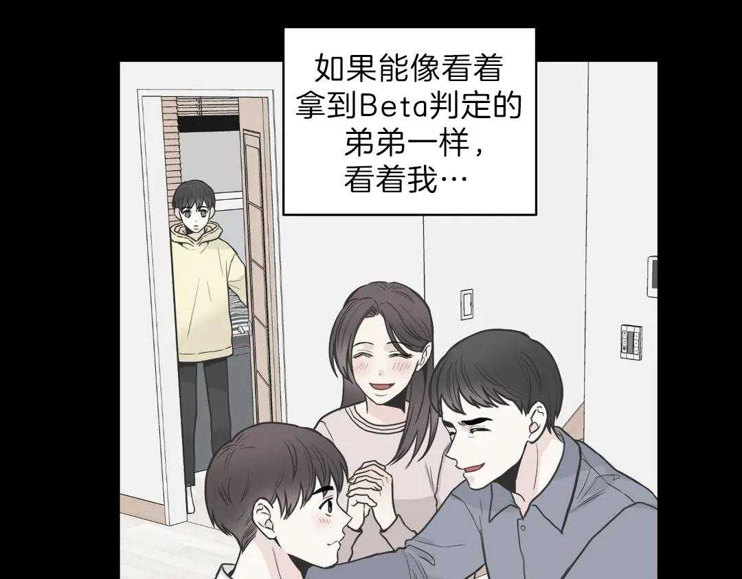 《四分之一（第二季）》漫画最新章节第25话 不安免费下拉式在线观看章节第【21】张图片