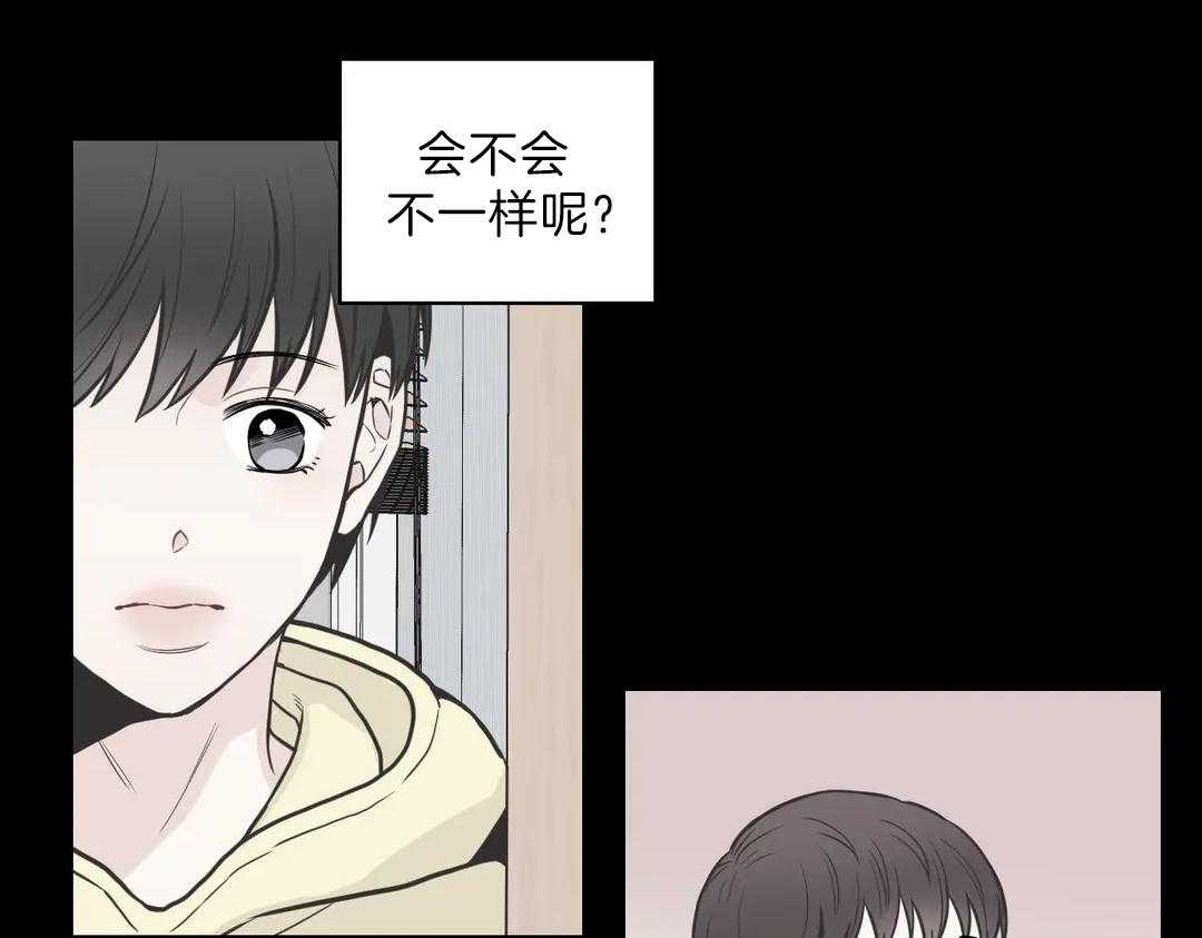 《四分之一（第二季）》漫画最新章节第25话 不安免费下拉式在线观看章节第【19】张图片