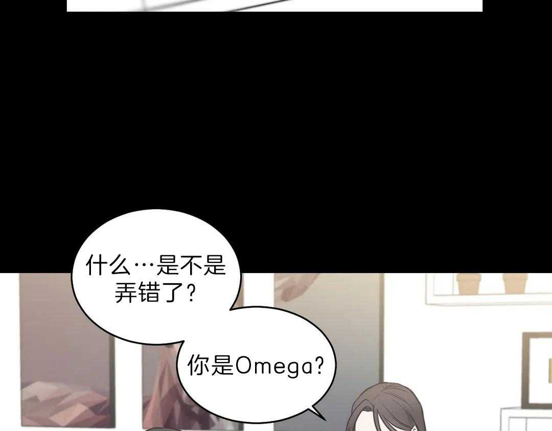 《四分之一（第二季）》漫画最新章节第25话 不安免费下拉式在线观看章节第【35】张图片