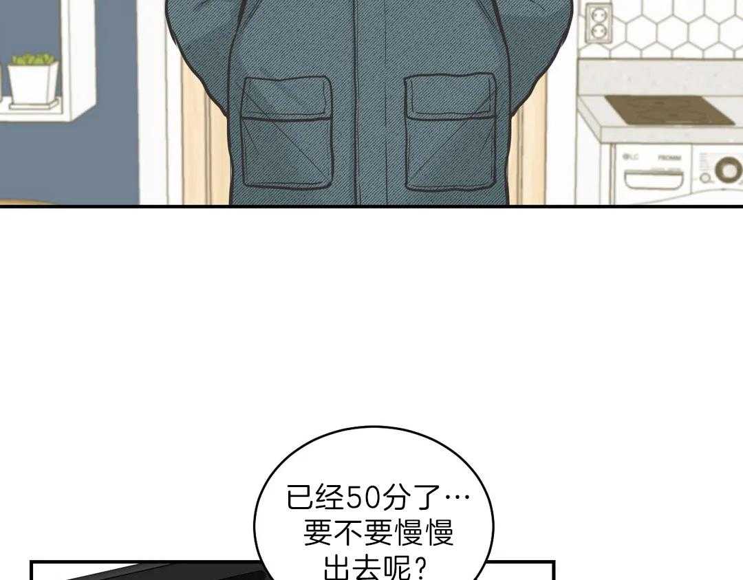 《四分之一（第二季）》漫画最新章节第26话 被拖走免费下拉式在线观看章节第【49】张图片