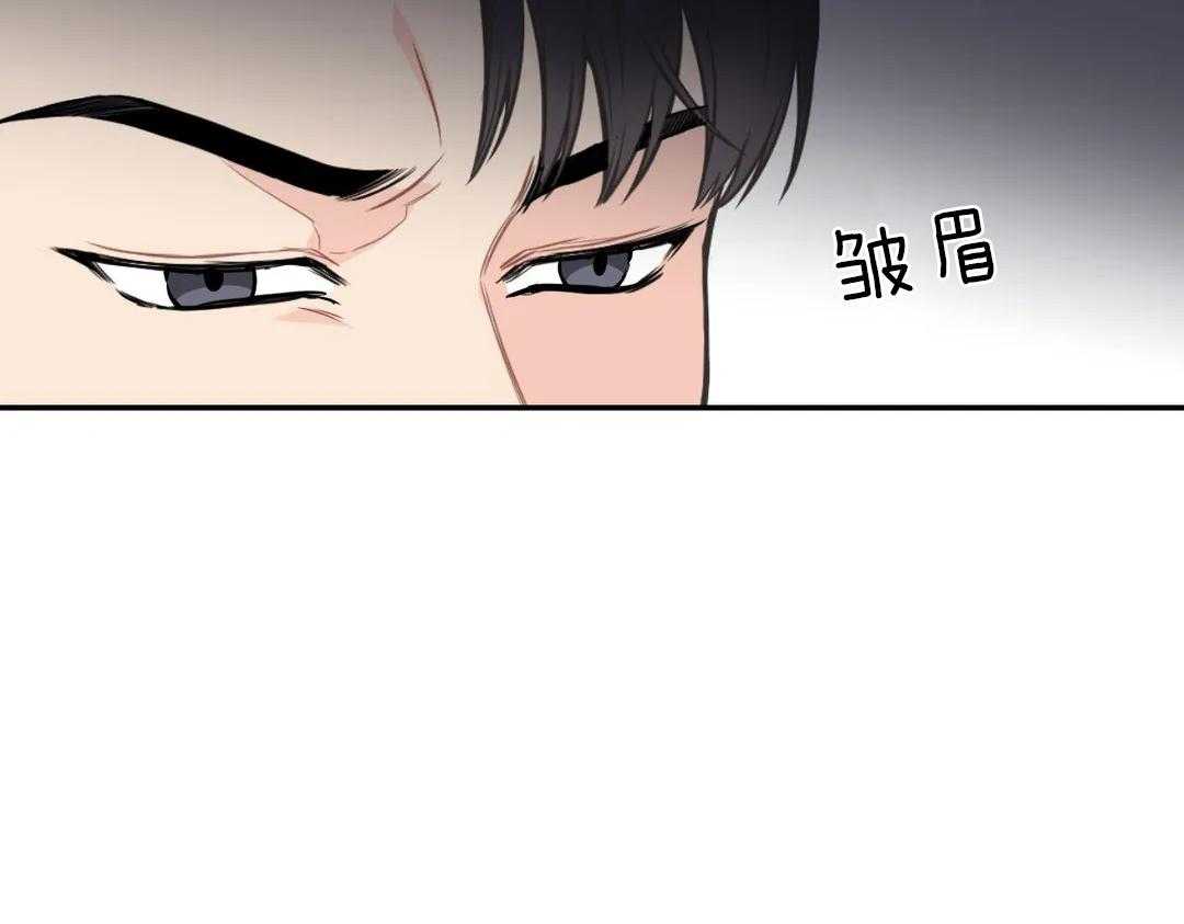 《四分之一（第二季）》漫画最新章节第26话 被拖走免费下拉式在线观看章节第【29】张图片