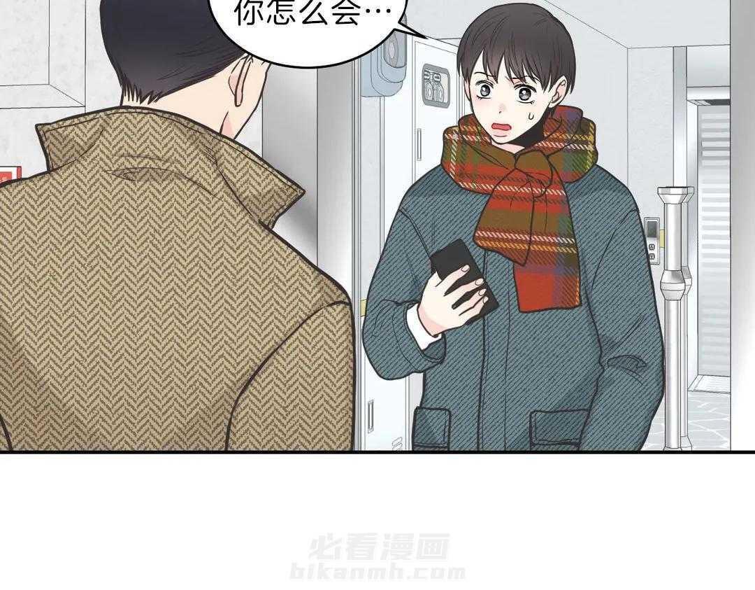 《四分之一（第二季）》漫画最新章节第26话 被拖走免费下拉式在线观看章节第【38】张图片